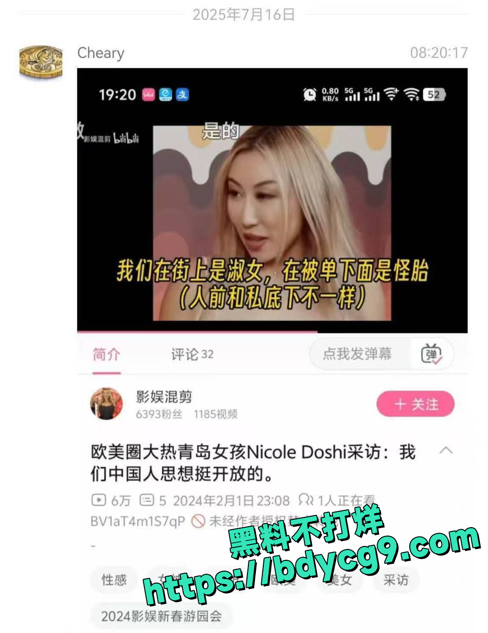 欧美圈青岛尤物Nicole Doshi视频泄密5