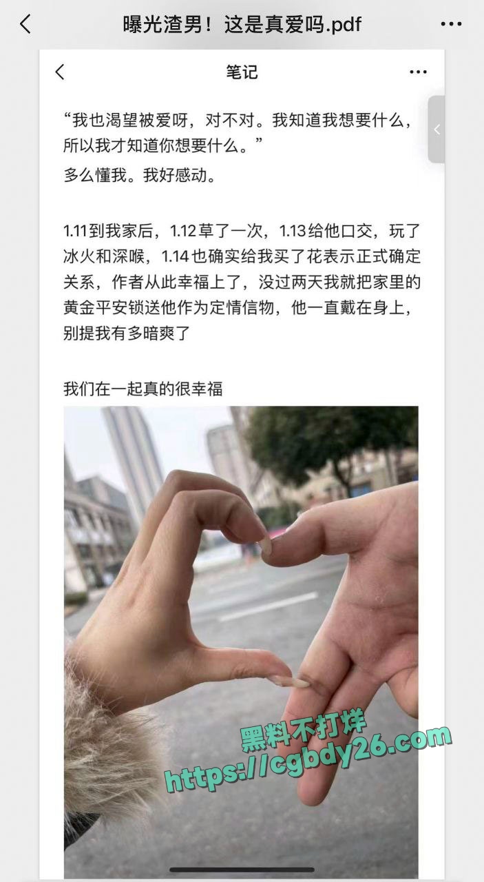 小仙女被渣男骗炮认识三天就奔现睡了十天说不合适就走了16