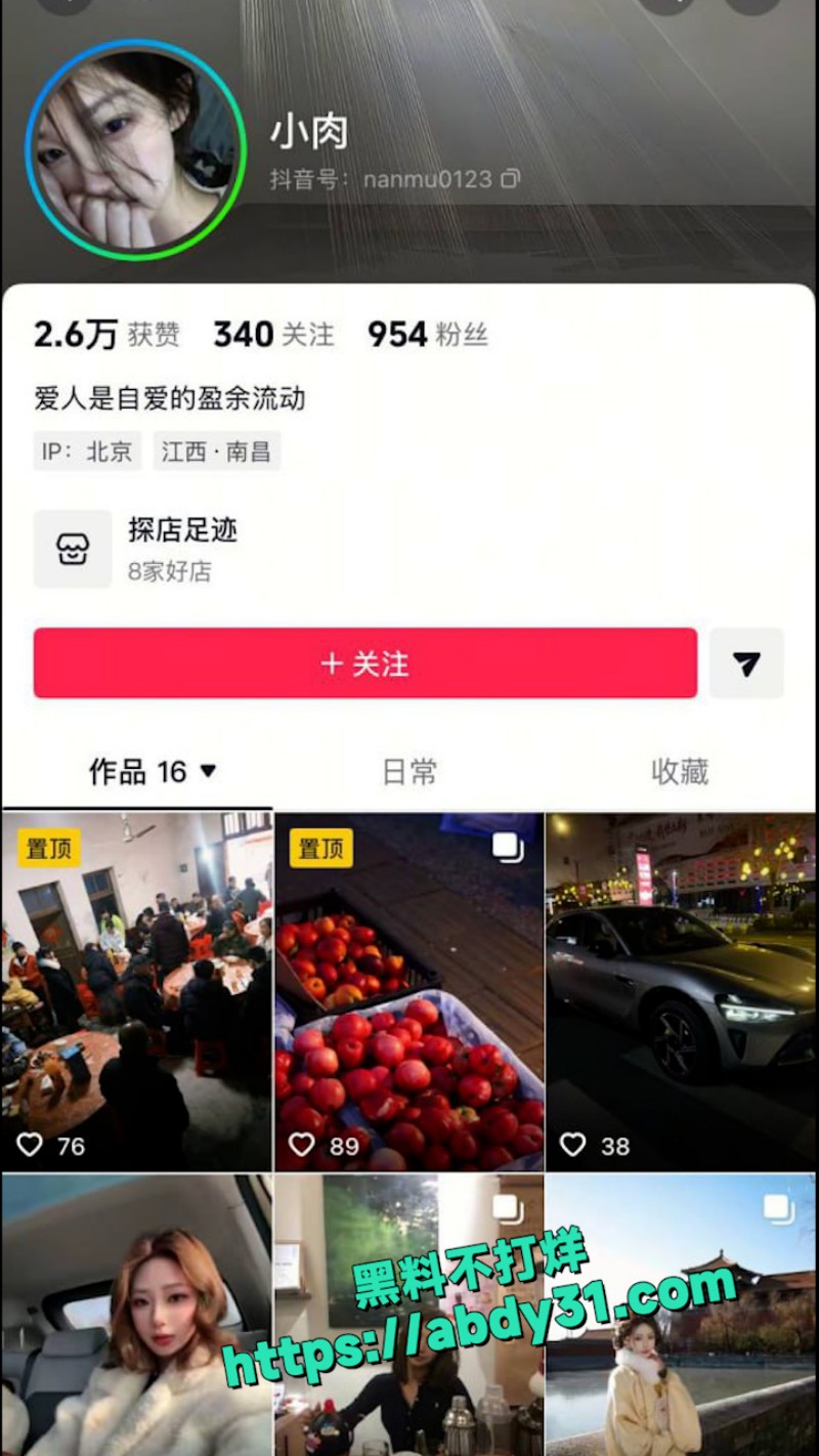 江西土豪包养三小妹 6