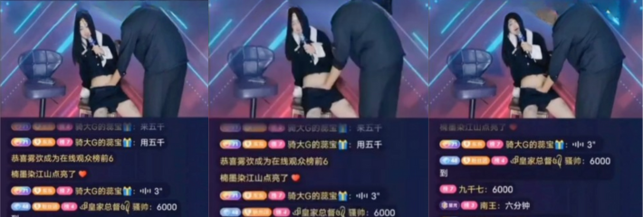 在那小小的花园里面挖呀挖呀挖！不知名网红整活直播抠逼，快别挖了，再挖就穿了～