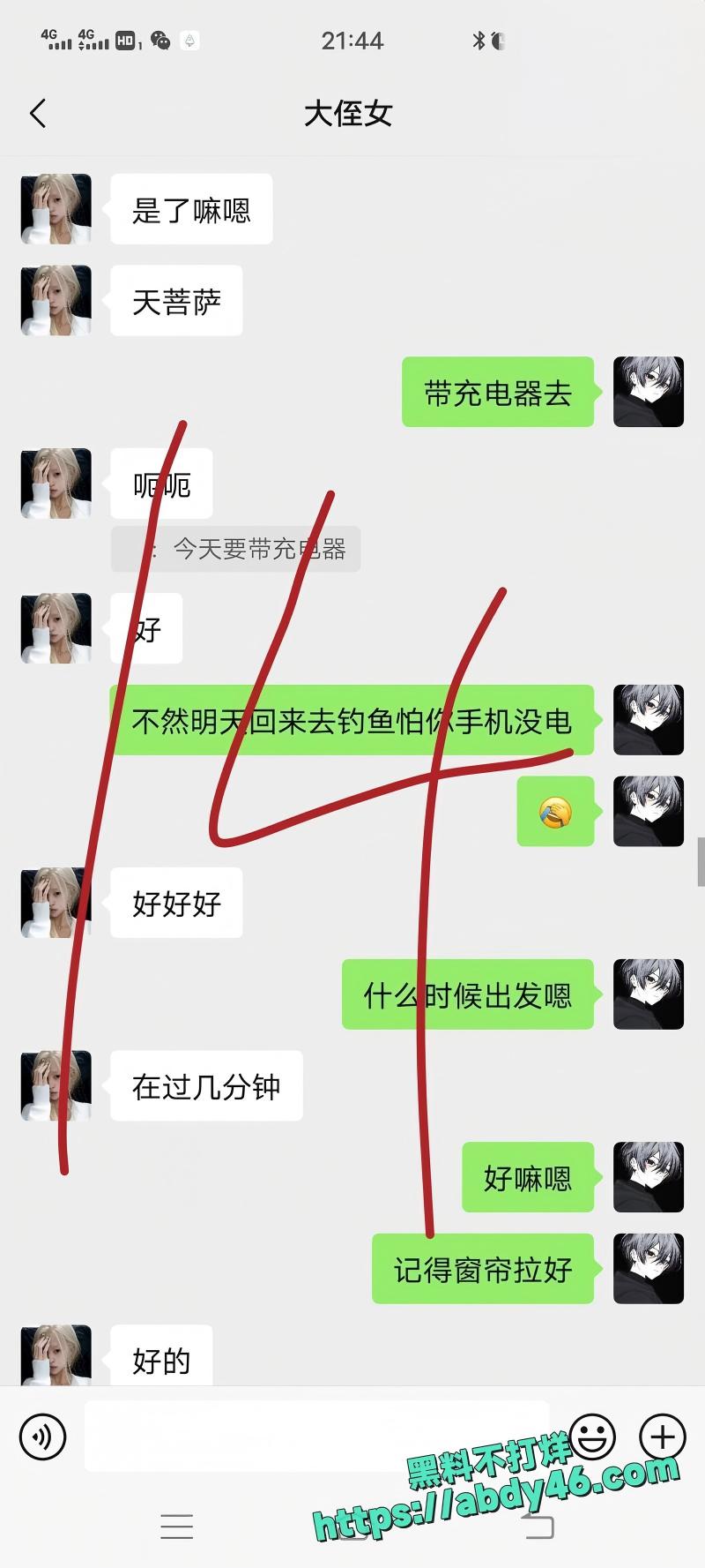 我和亲侄女的点点滴滴31
