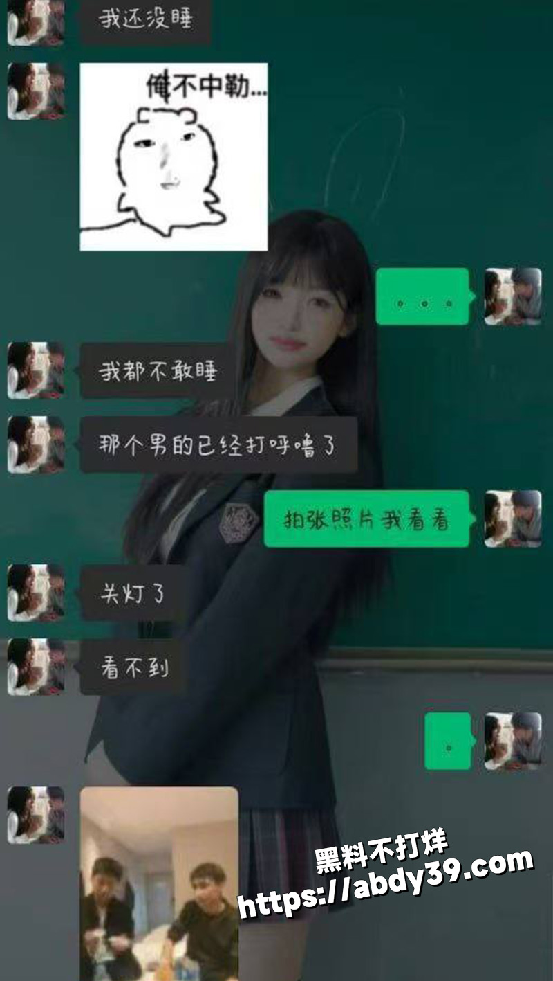 男子崩溃爆料.jpg6