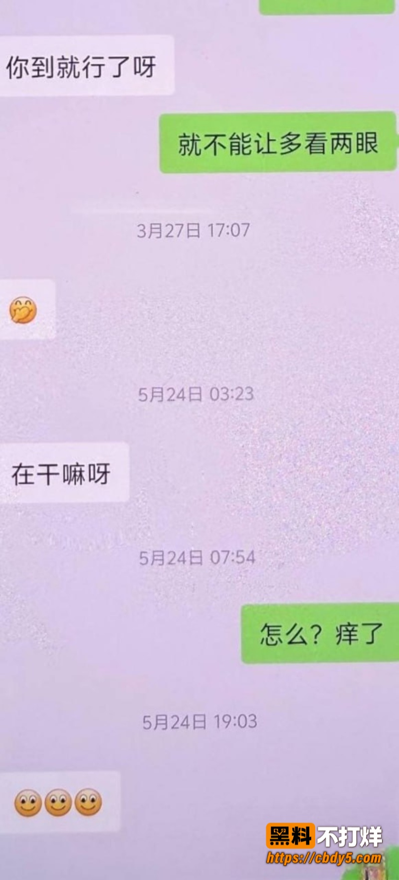 陈祝20