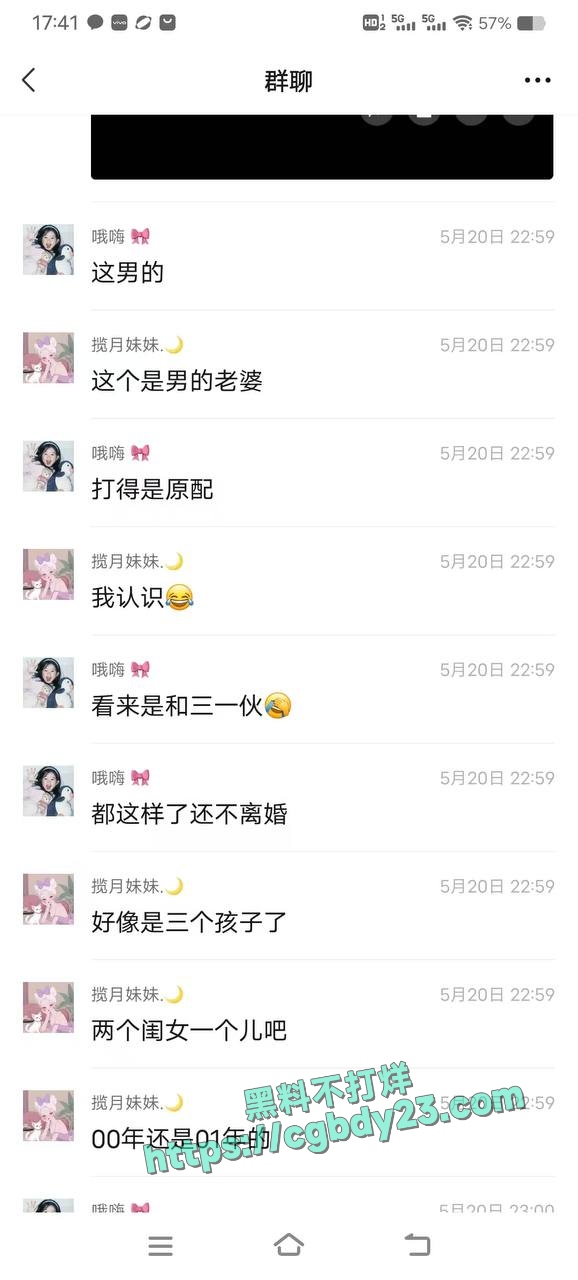 520捉奸小三打原配2