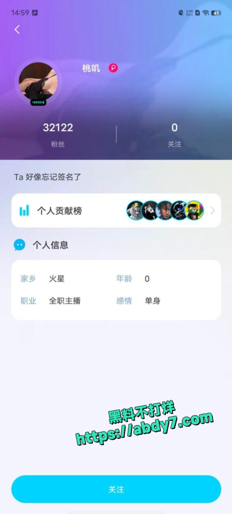 绿茶桃子啵啵付费定制