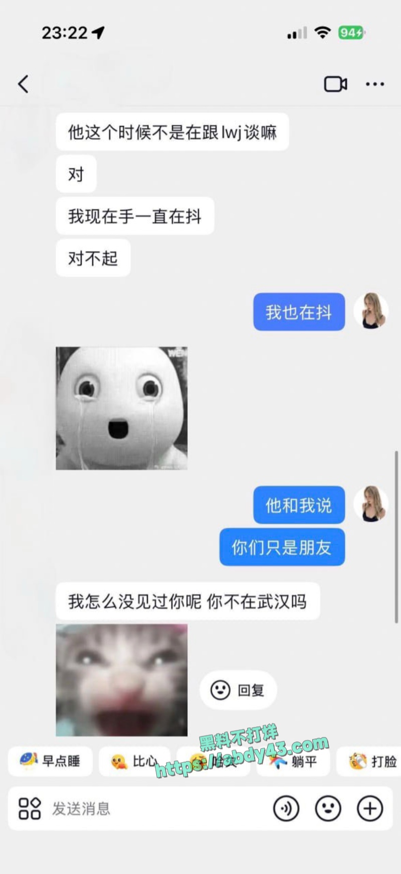 武汉W车队不吃猪肝 6