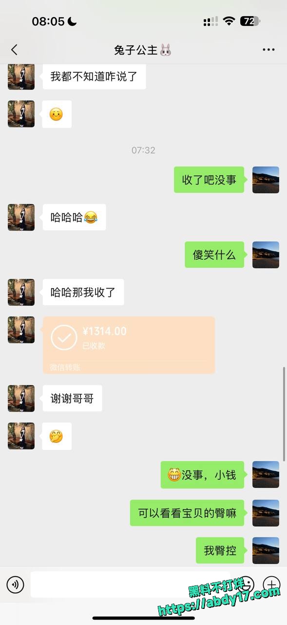 澳门双飞姐妹花