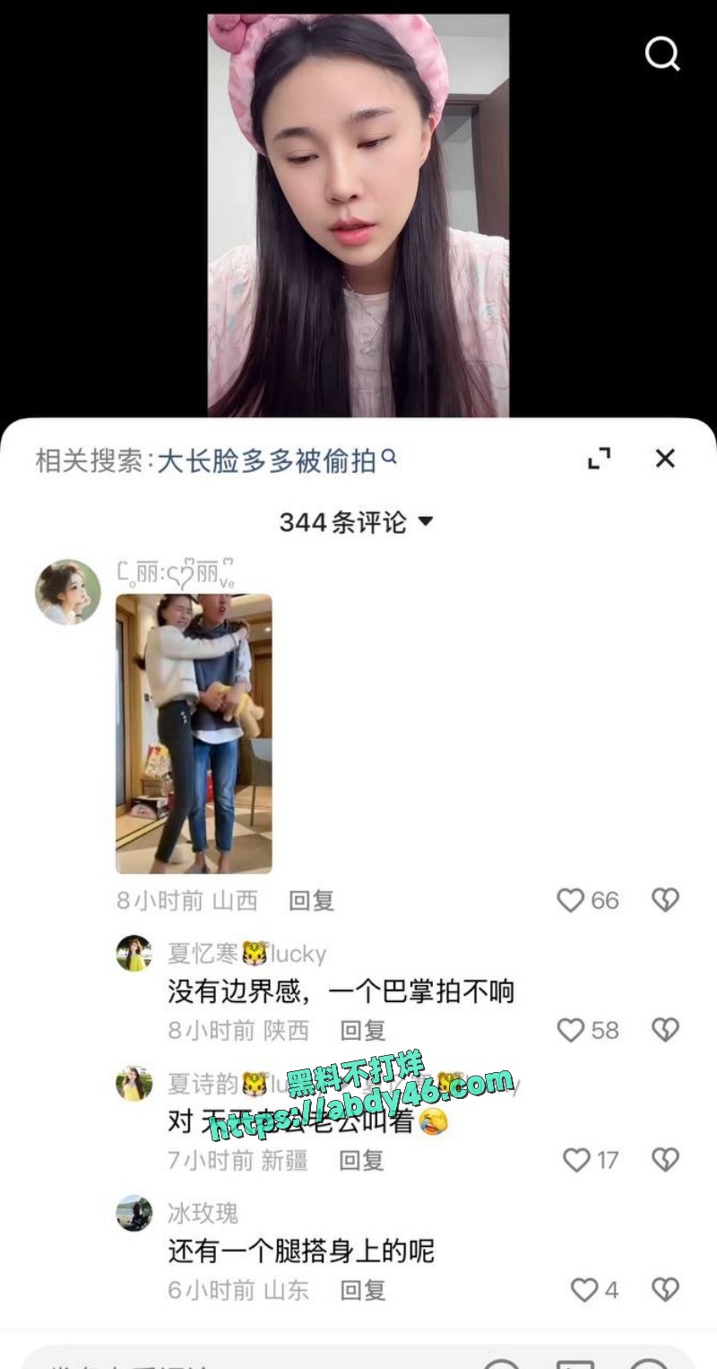 女网红多多举报大长脸 14