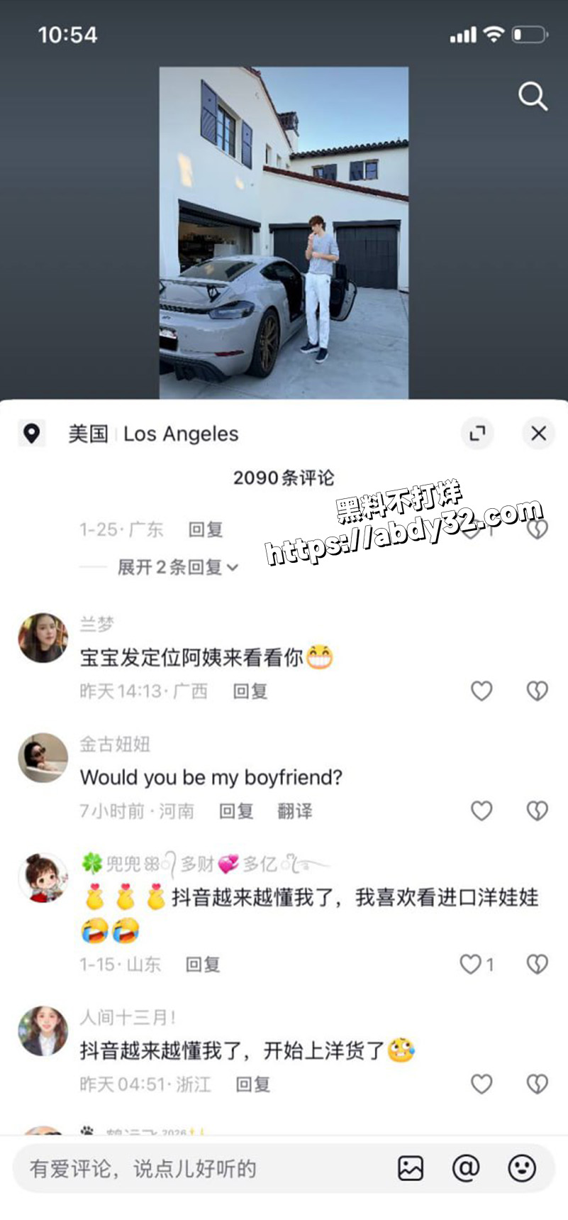 抖音博主 苏晓雨 小红书大型社会实验46