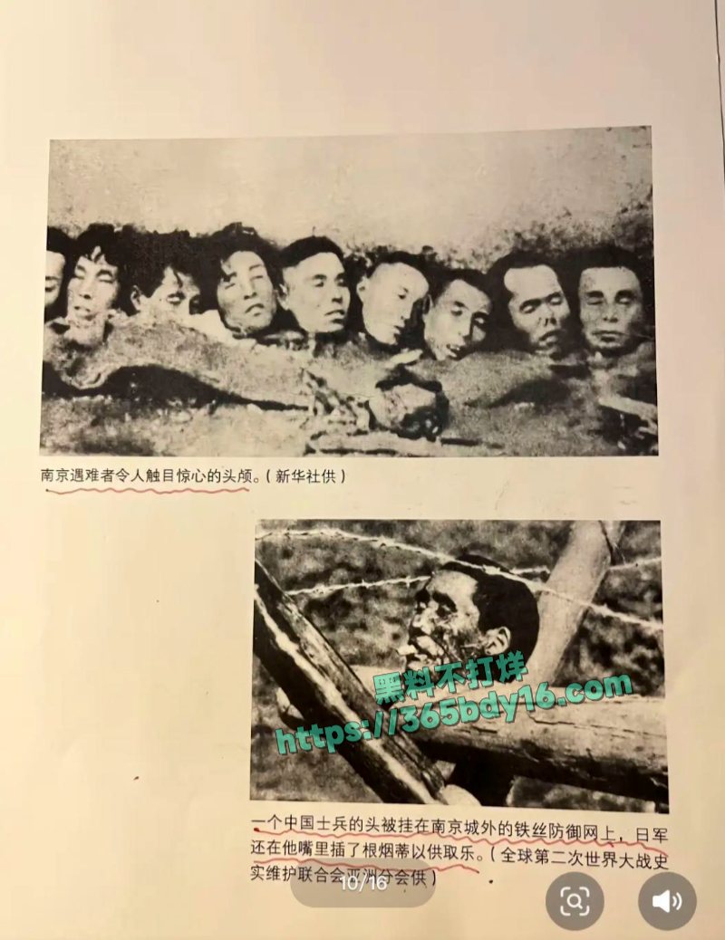 九一八事变94周年铭记历史勿忘国耻6