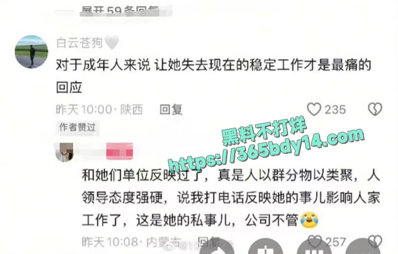 呼和浩特市白衣女子驾车插队将人打伤下车录视频倒打一耙4