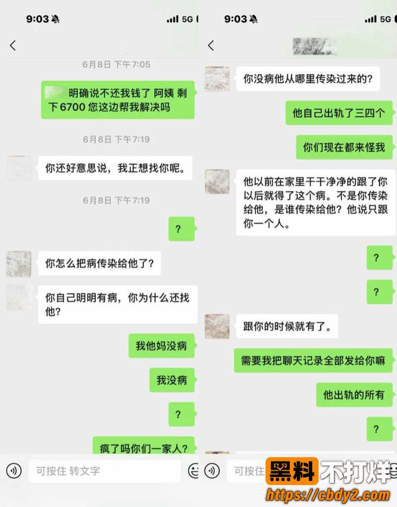 dy55w男网红28