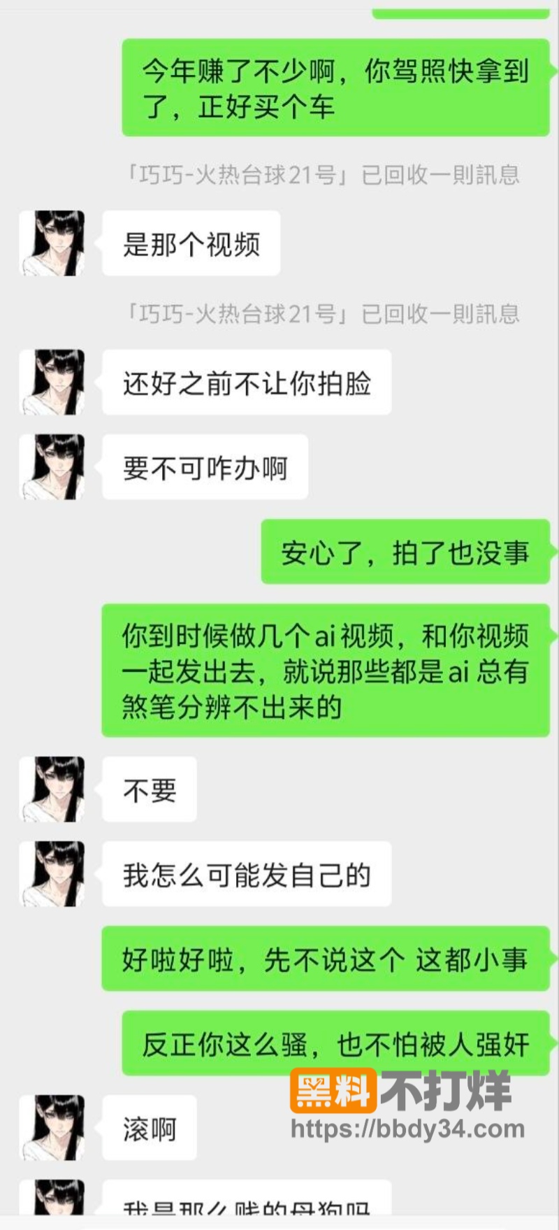 长沙雨花区最骚台球助教杨巧06