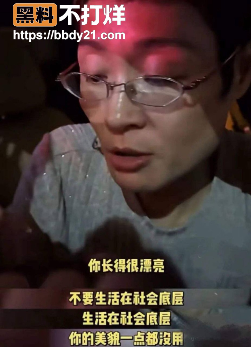 夏美黑历史全面爆发19