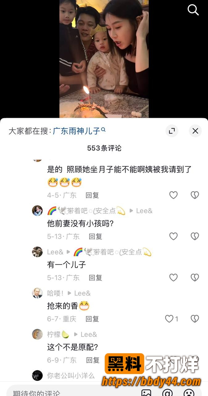 女徒弟2