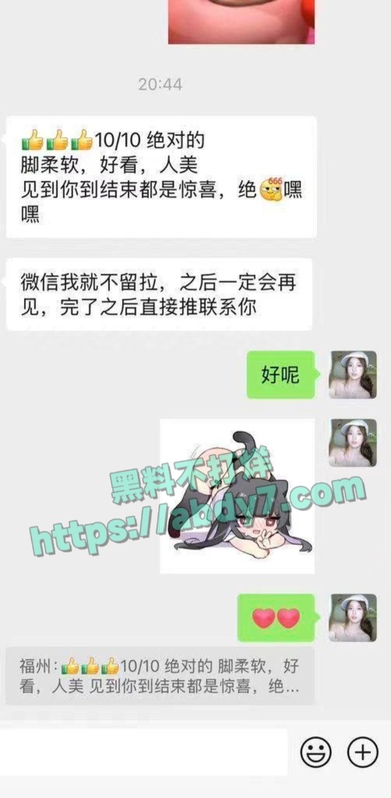 河南长葛的女生徐卓3