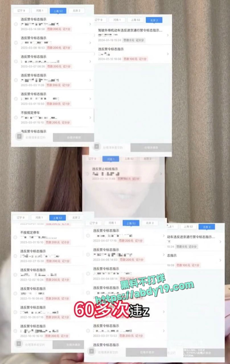 男演员王睿涵遭前女友哭诉出轨 21