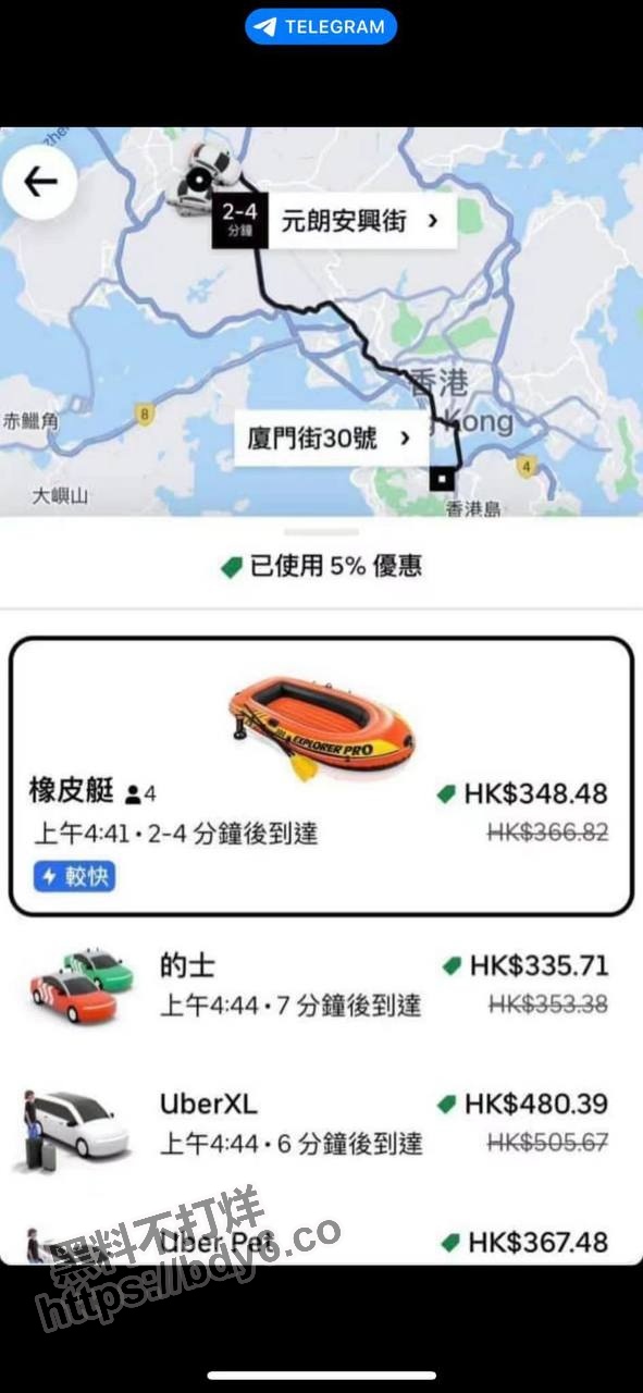 台风海葵来袭广东深圳 各地暴雨合集.jpg