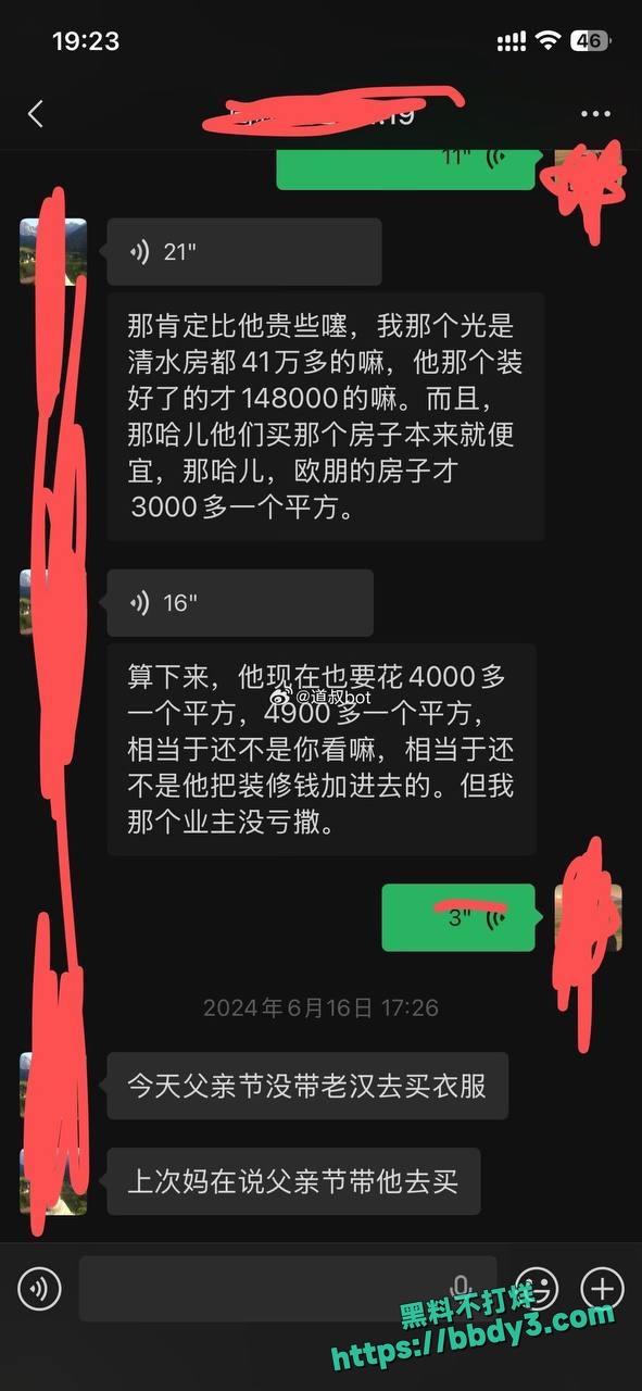 伊犁师范热丽娜19