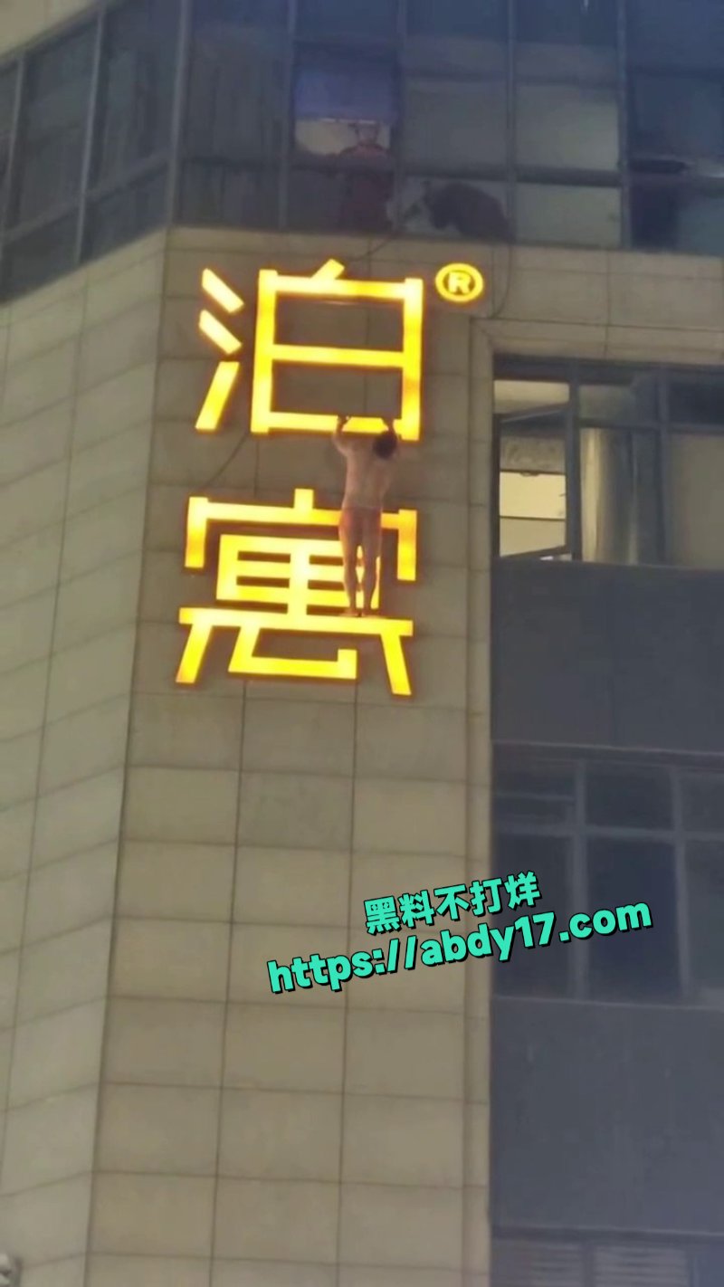 丁桥泊寓惊险抓奸5