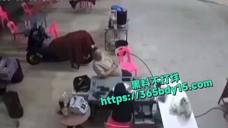 泰国榴莲仓库老板遭狙击爆头9