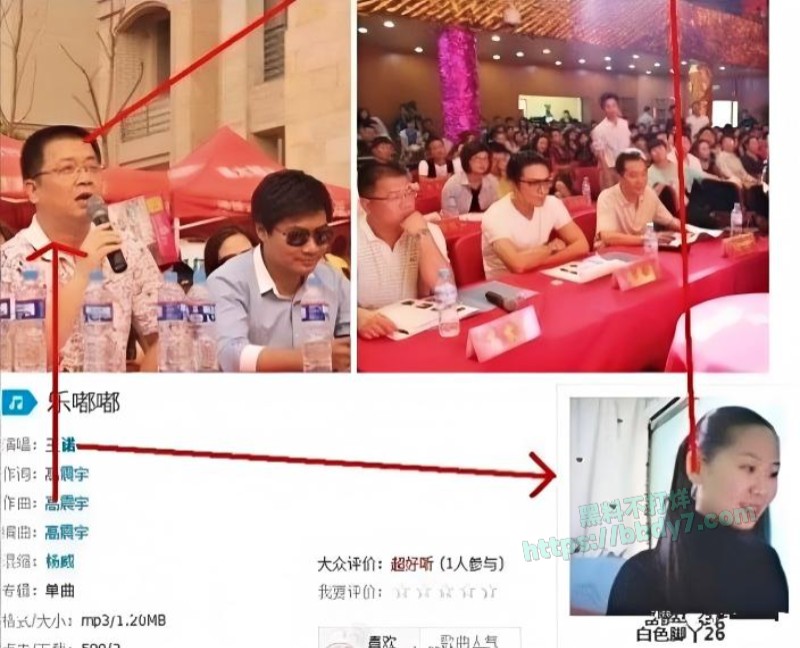 庐江高知换妻群P事件1