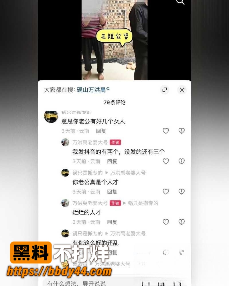 小施姐 8