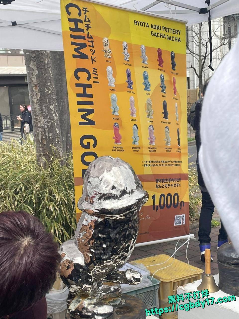 几把祭 日本 举办“金枪节”——金原祭