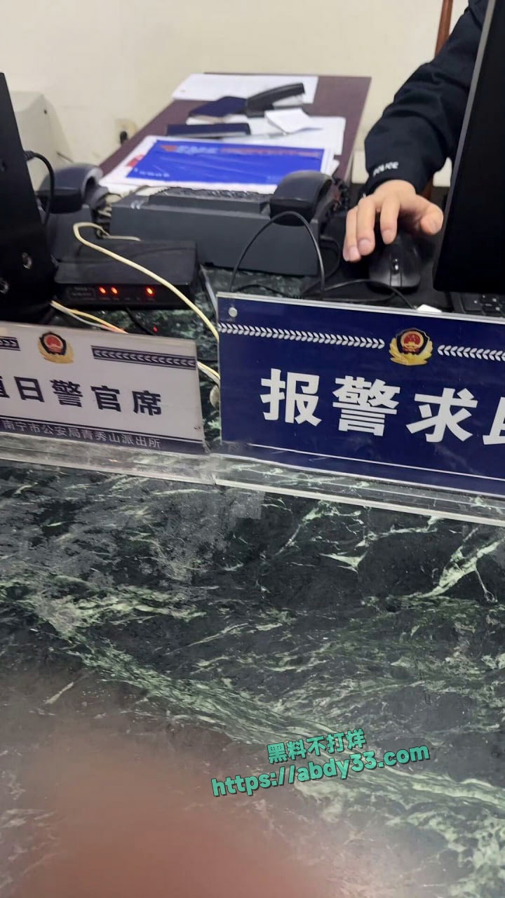 广西南宁女子称遭十三绝男按摩师猥亵 10