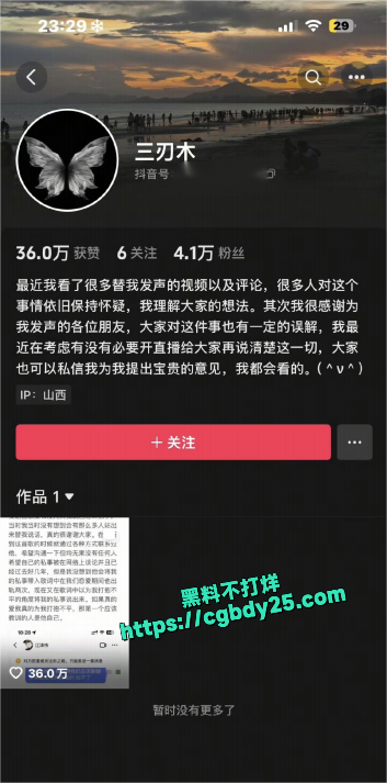 江泽伟殴打2