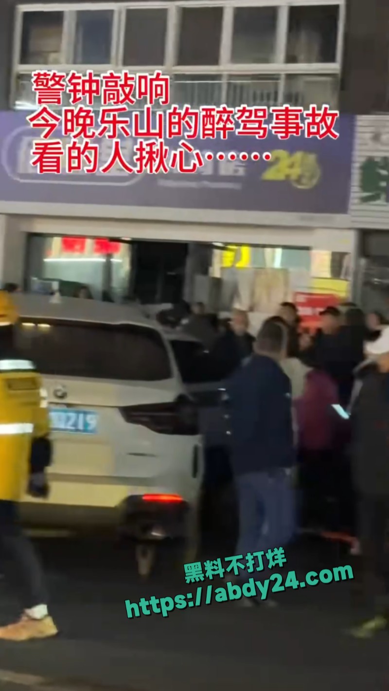 四川乐山一男子酒驾连撞7车6