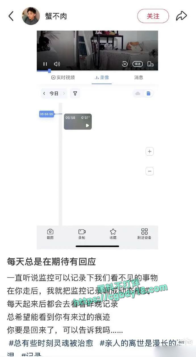 谢家振为老婆殉情5