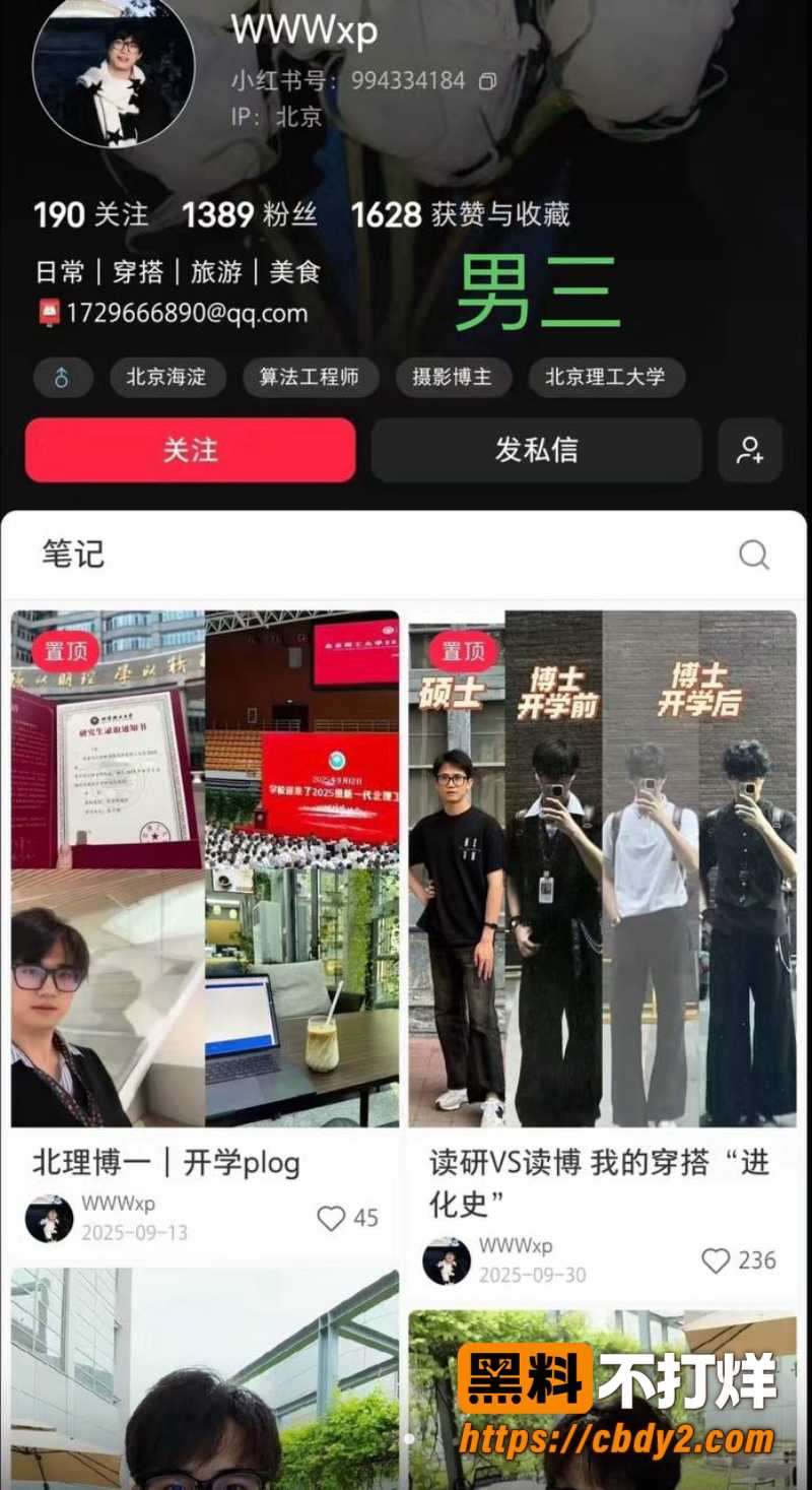 小三1