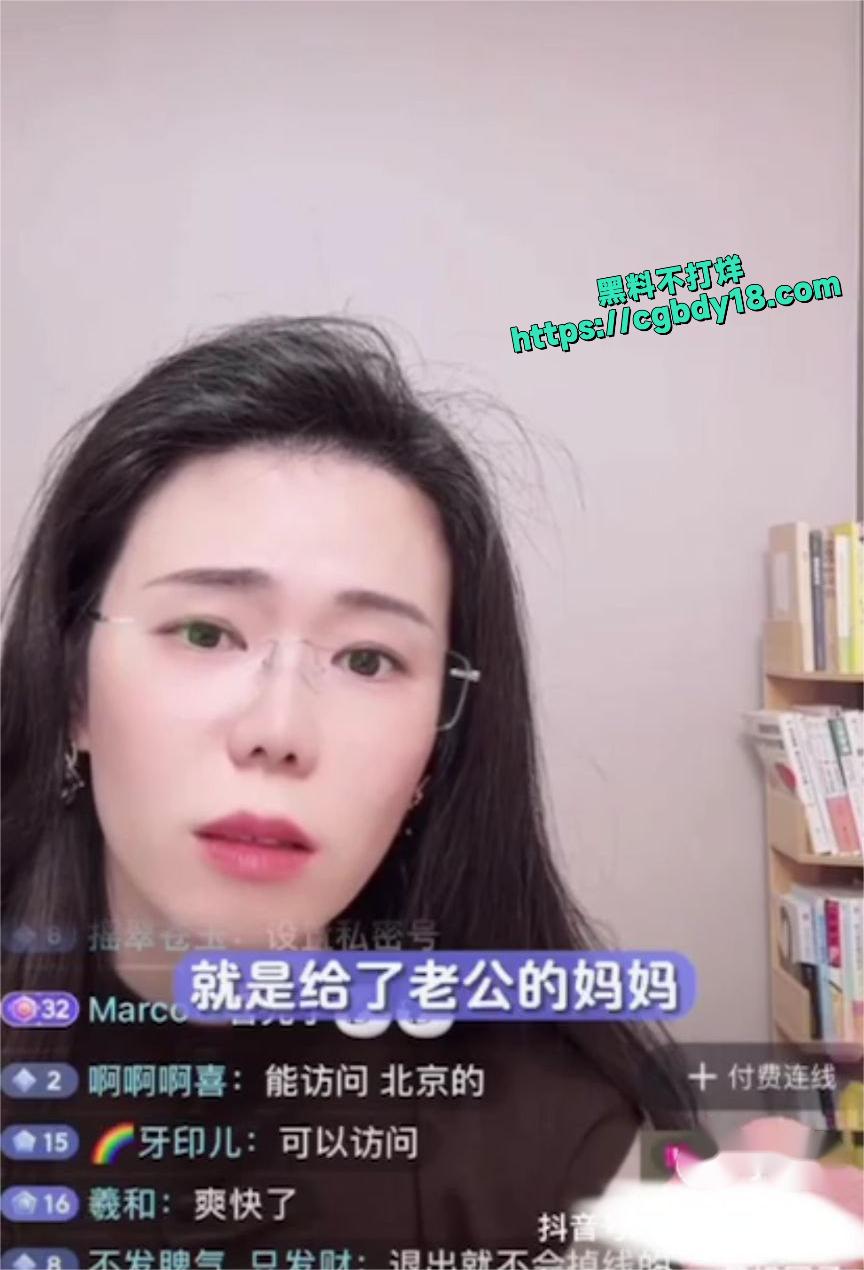 顶级小仙女跟律师连麦4