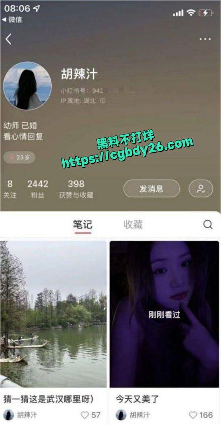 武汉王亚楠2