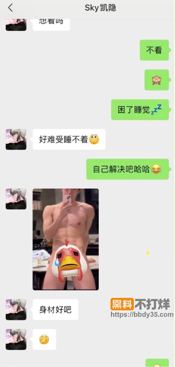 聊天记录1