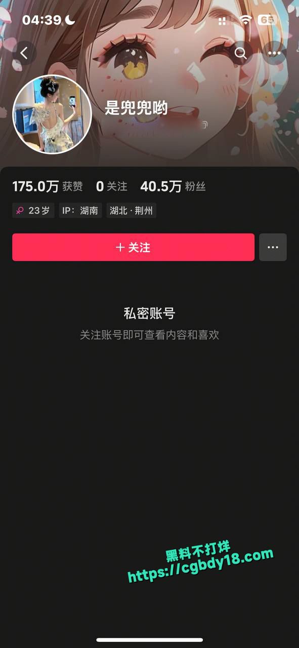 网红是兜兜哟 和金主1v1超长视频流出1