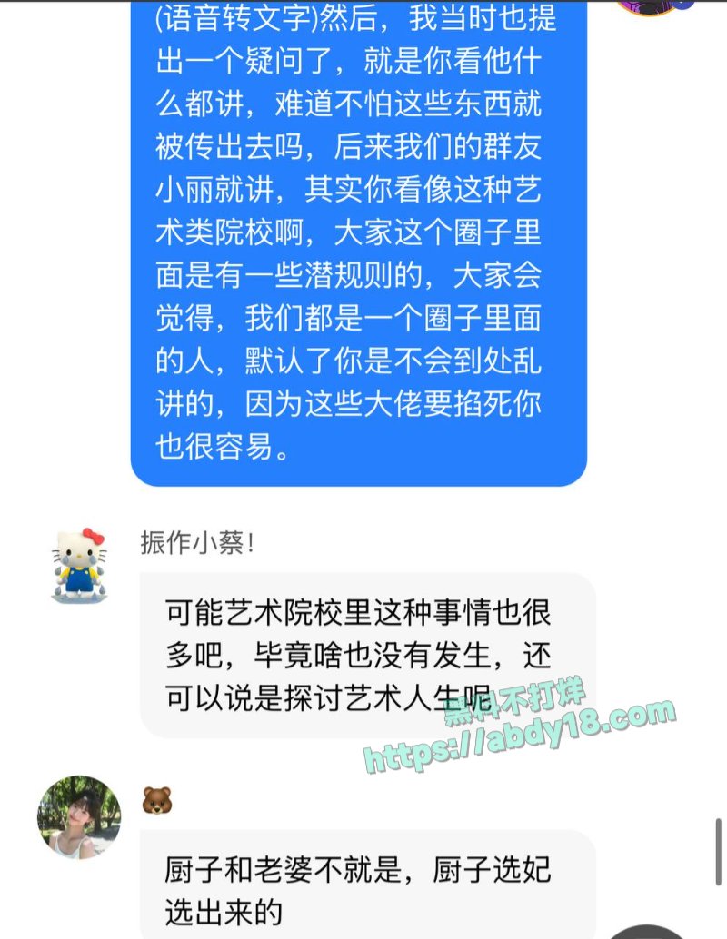 国师张艺谋的瓜43