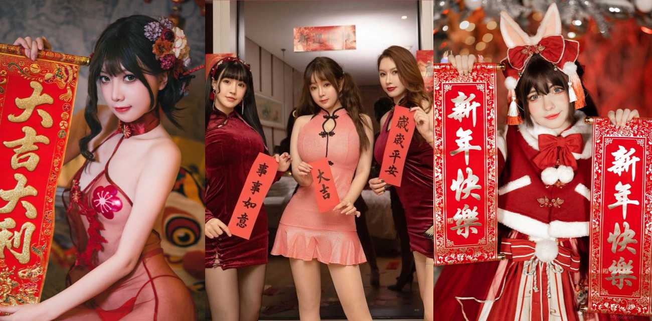 黑料不打烊 全体人员携手各明星与网黄 给大家拜年啦 2026祝大家马年大吉