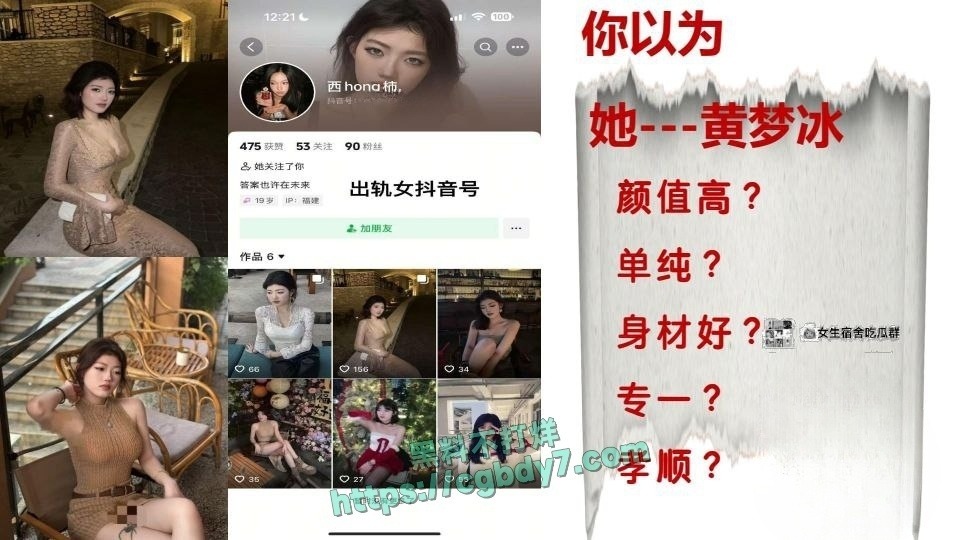 东海职业学院空乘黄梦冰13.jpg