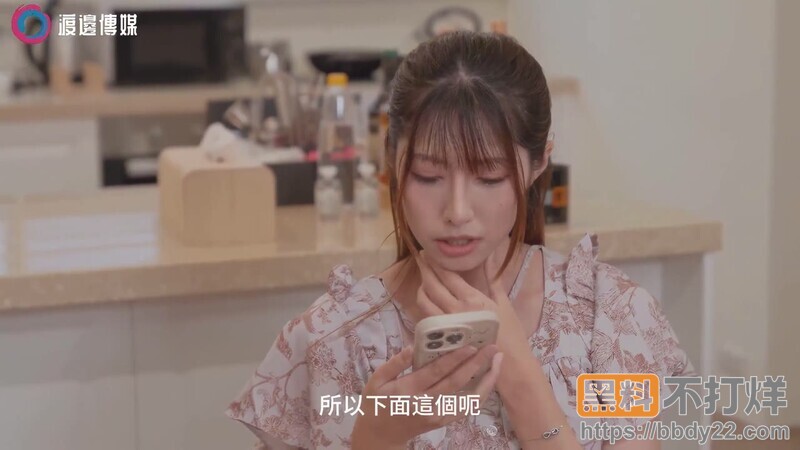 渡边传媒台湾网红女优Saki紗季3