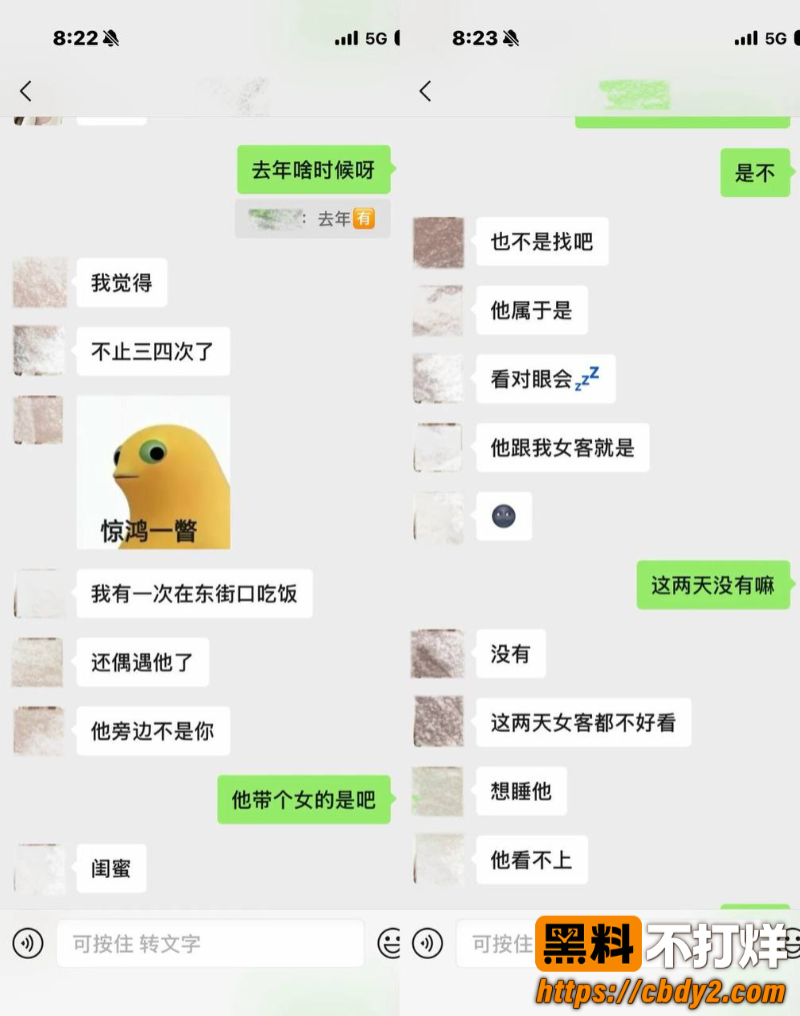 dy55w男网红12