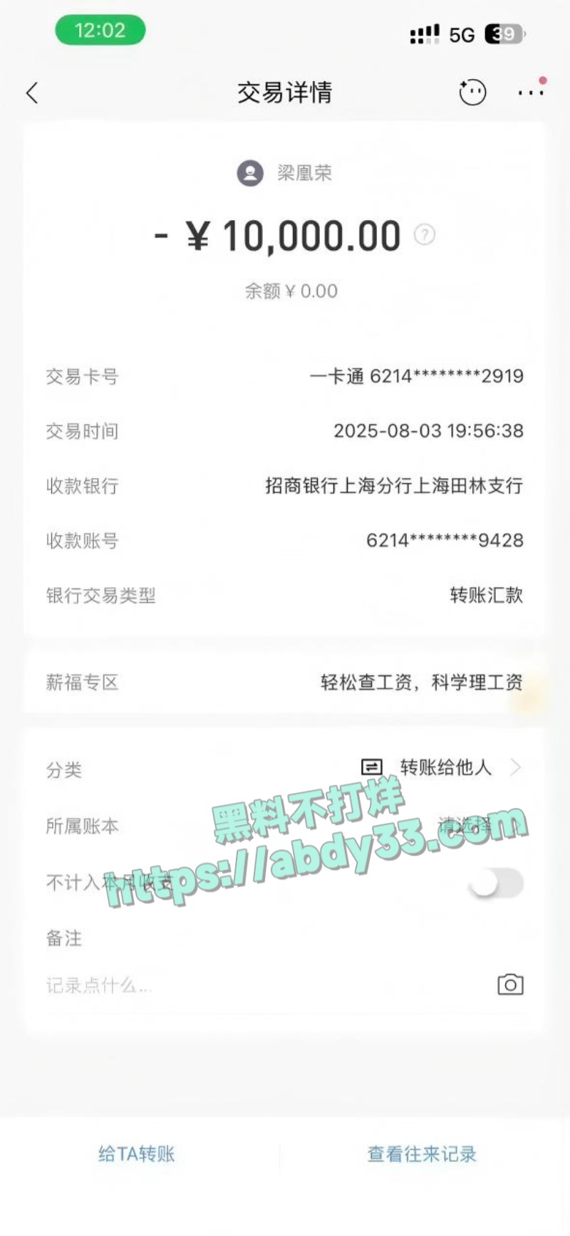 小红书女员工梁凰荣28