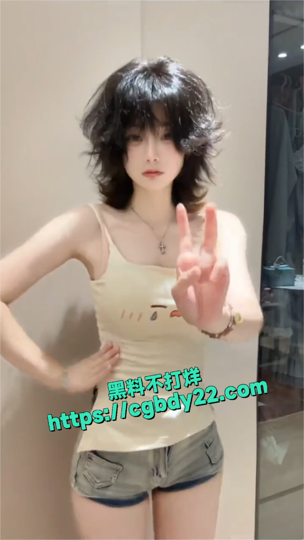 抖音百万粉丝网红星野3