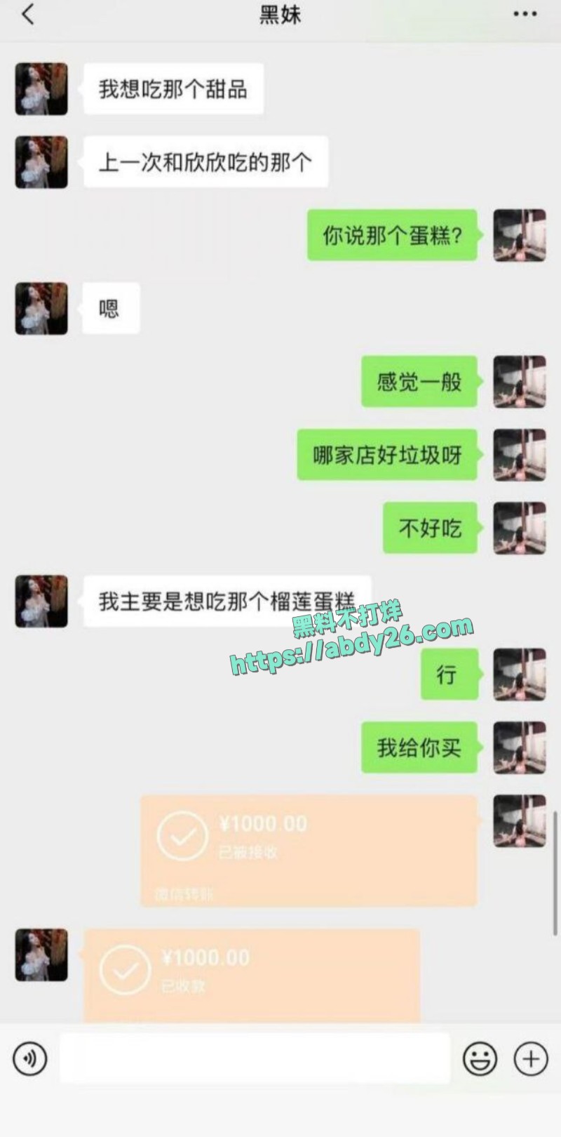 抖音高颜值欲女杨欣懿17