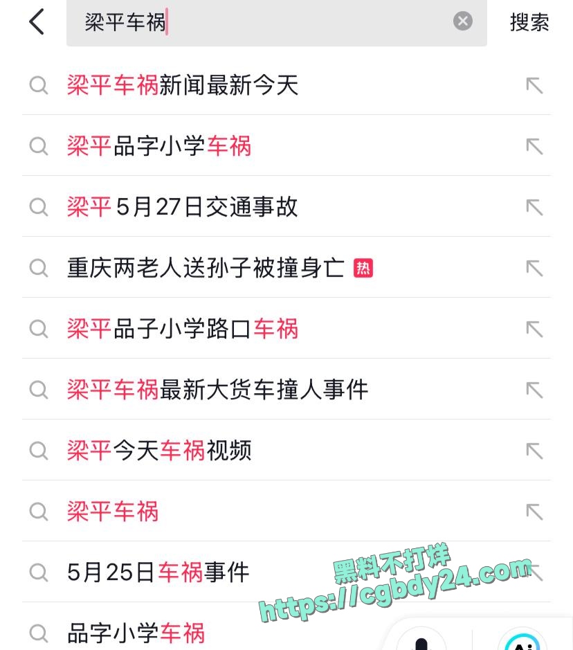 梁平品子小学门口中巴车与电动车相撞1