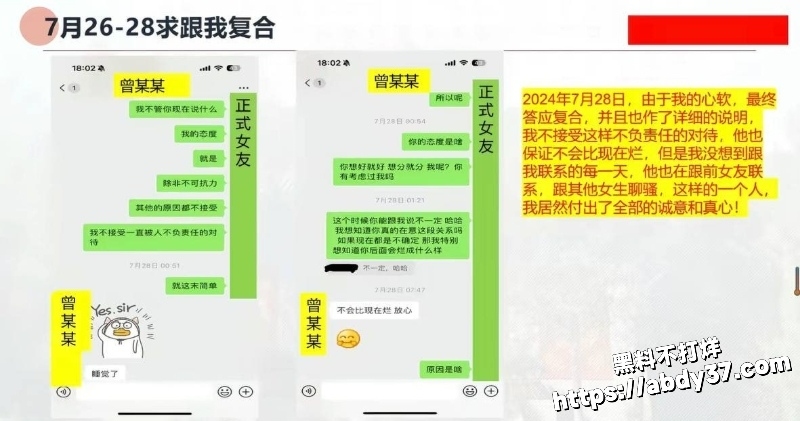 北京中央民族大学 曾金全2