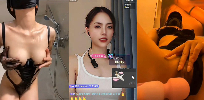 抖音 熊主任天天见 脱光裸舞自慰变母狗 与大哥1v1视频流出 逼有点黑了 贵在真实