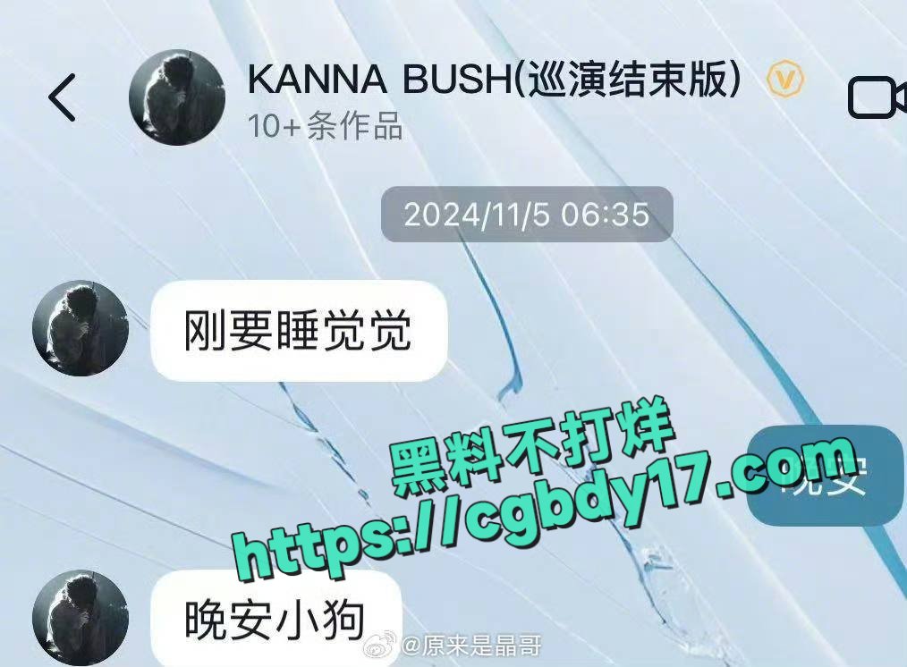 孟子坤事件详细爆料10