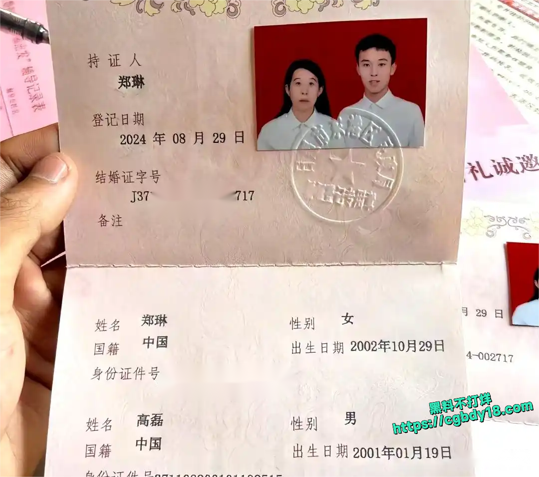 日照小伙恋老结婚5